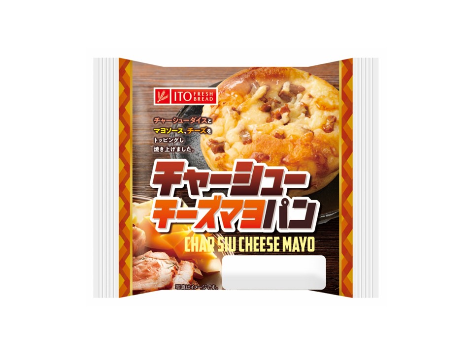 チャーシューチーズマヨパン