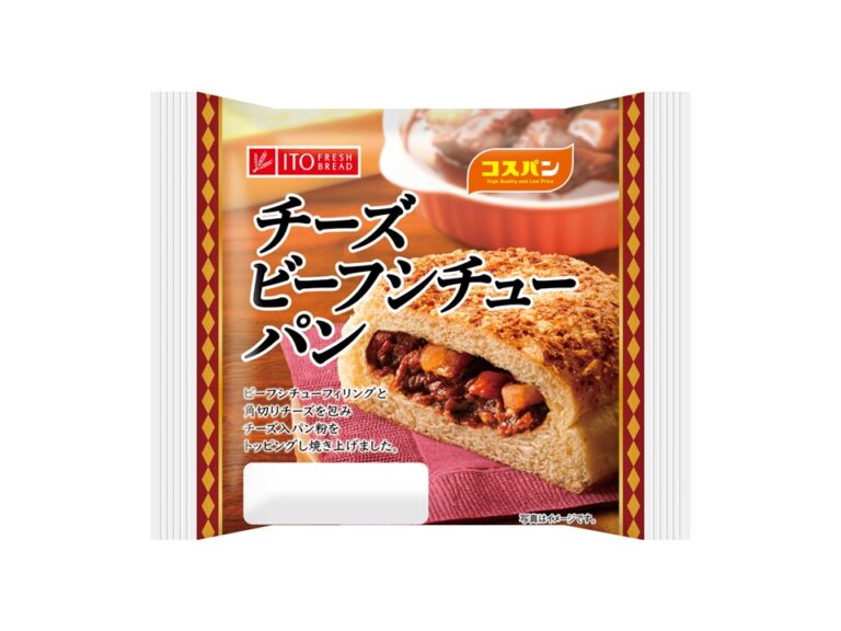 チーズビーフシチューパン