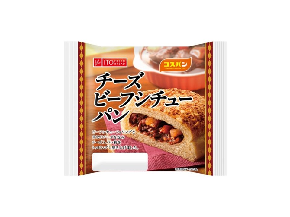 チーズビーフシチューパン