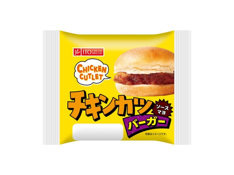 チキンカツバーガー（ソースマヨ）