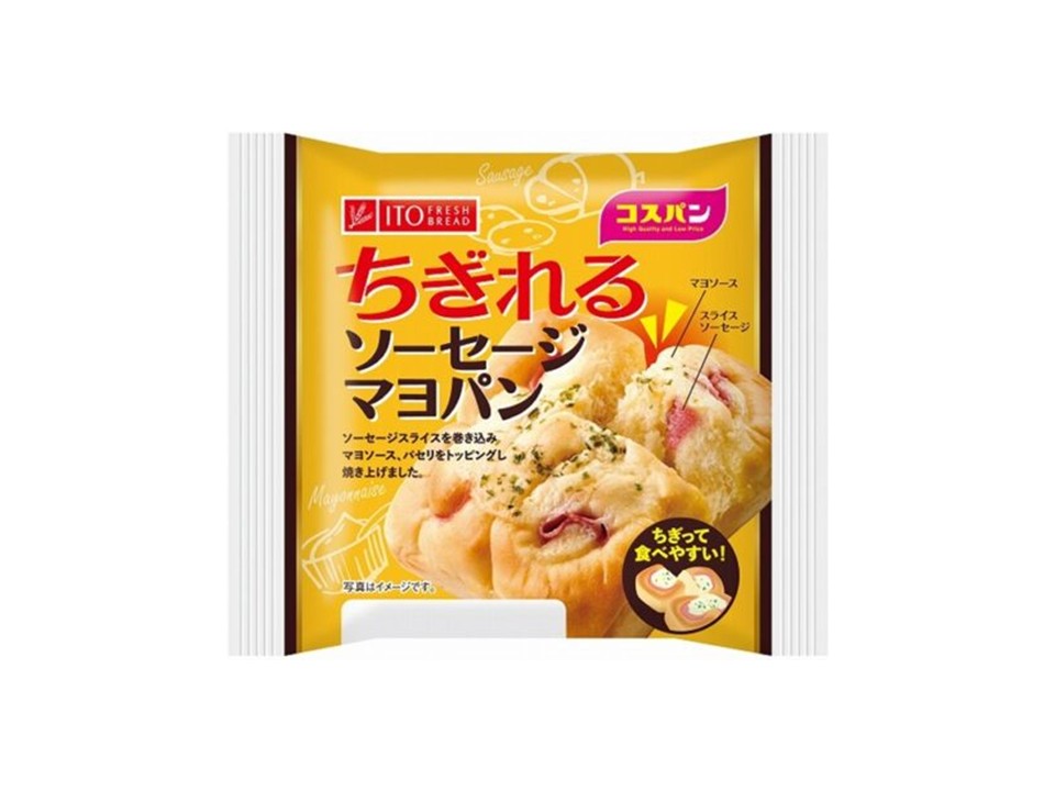 ちぎれるソーセージマヨパン