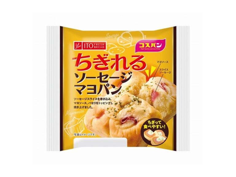 ちぎれるソーセージマヨパン