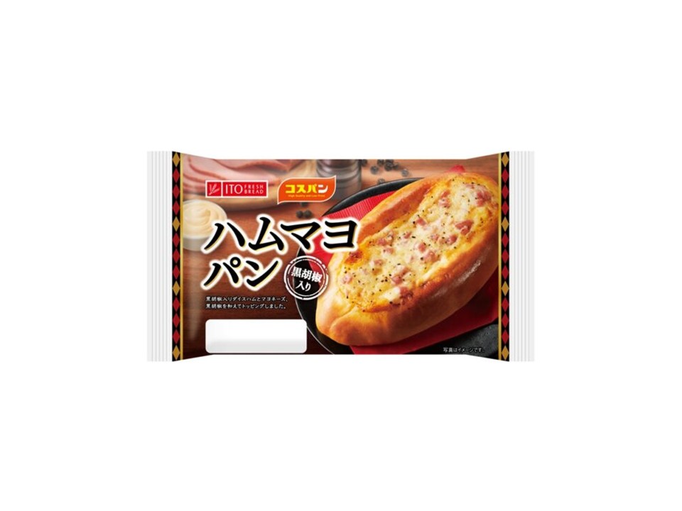 ハムマヨパン（黒胡椒入り）