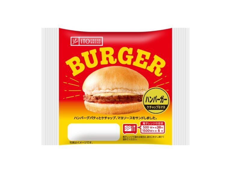 ハンバーガー（ケチャップ＆マヨ）