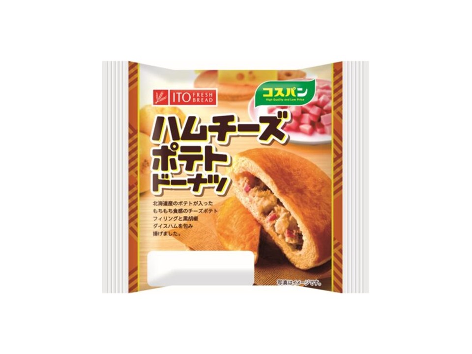 ハムチーズポテトドーナツ