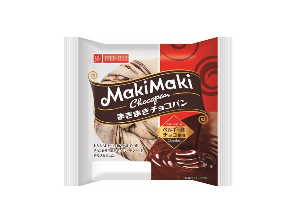 まきまきチョコパン