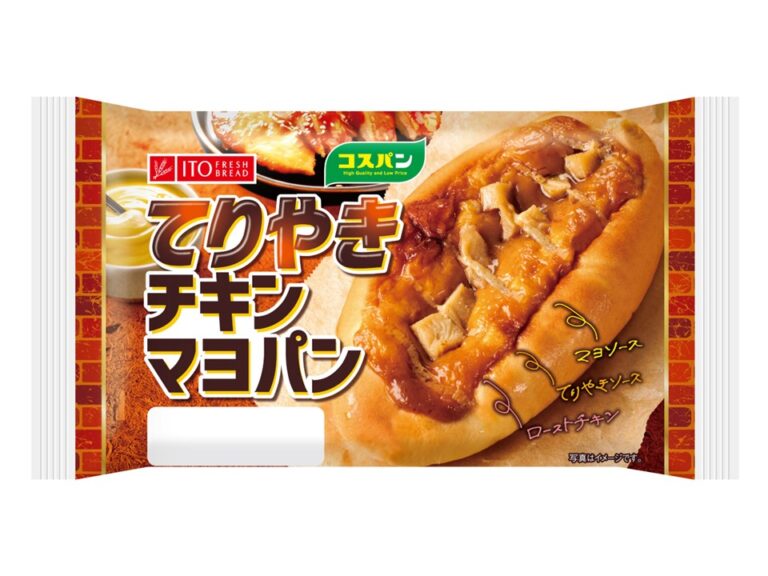 てりやきチキンマヨパン