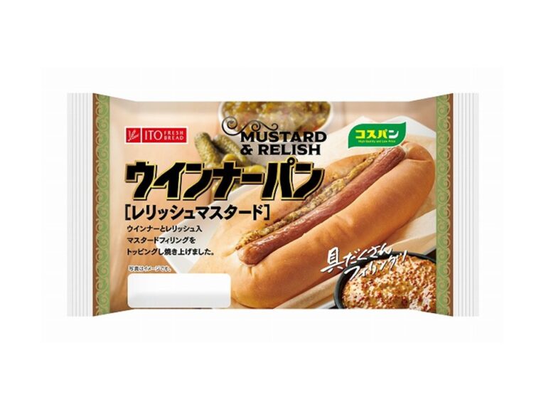 ウインナーパン(レリッシュマスタード)
