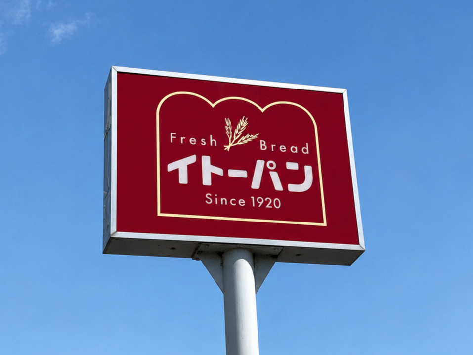 会社概要