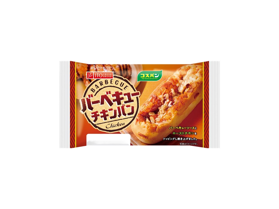 バーベキューチキンパン