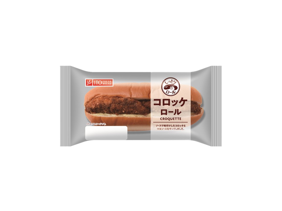 コロッケロール
