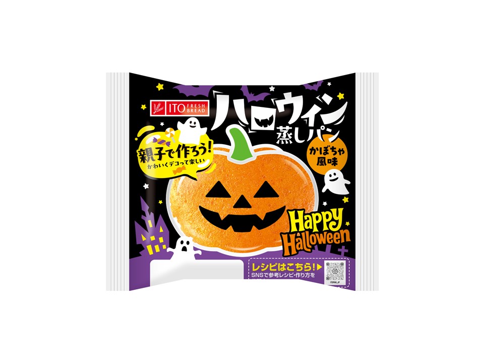 ハロウィン蒸しパン（かぼちゃ風味）